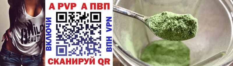 Alpha PVP VHQ  Володарск 