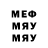 Героин хмурый maggnad