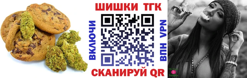 наркошоп  Володарск  Печенье с ТГК марихуана 