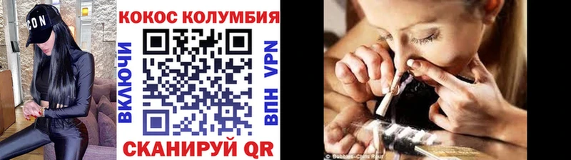 купить наркотик  darknet наркотические препараты  Cocaine FishScale  Володарск 