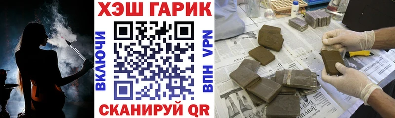 ГАШ хэш  Володарск 