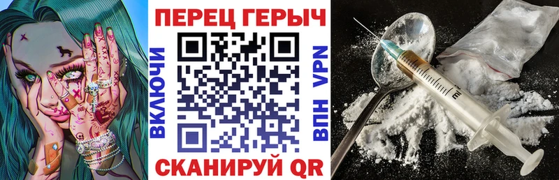 Героин Афган  Володарск 
