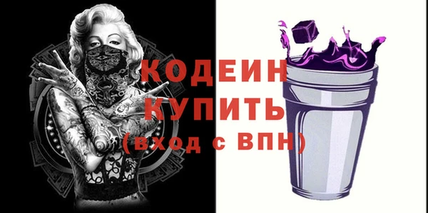 амфетамин Верхнеуральск