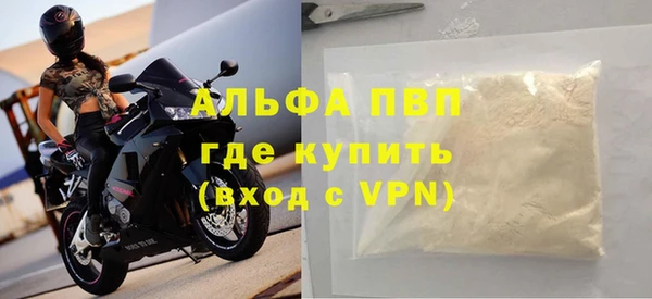 меф VHQ Волосово