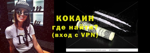 apvp Верея