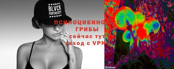 MESCALINE Верхний Тагил