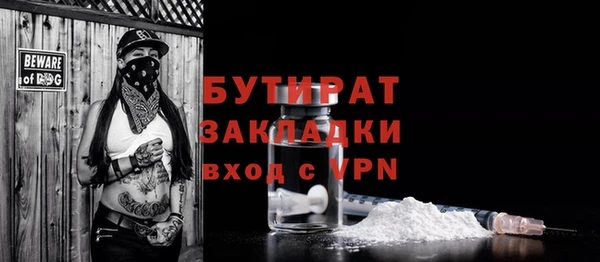 амфетамин Верхнеуральск