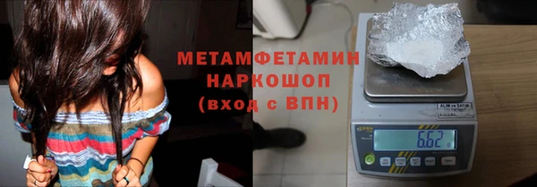 амфетамин Верхнеуральск