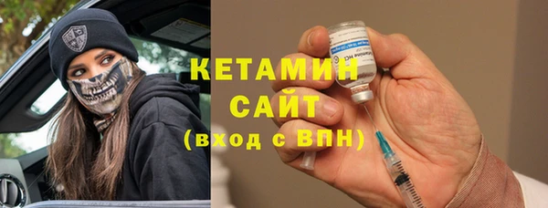 MESCALINE Верхний Тагил