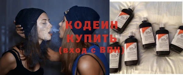 меф VHQ Волосово
