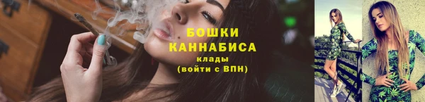MESCALINE Верхний Тагил