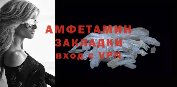 PSILOCYBIN Волоколамск