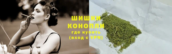 MESCALINE Верхний Тагил