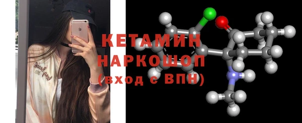MESCALINE Верхний Тагил