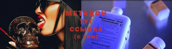 меф VHQ Волосово