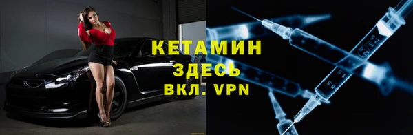 меф VHQ Волосово