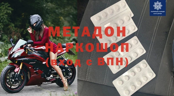 MESCALINE Верхний Тагил