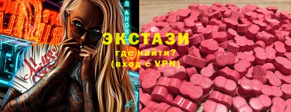 MESCALINE Верхний Тагил