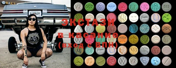 MESCALINE Верхний Тагил