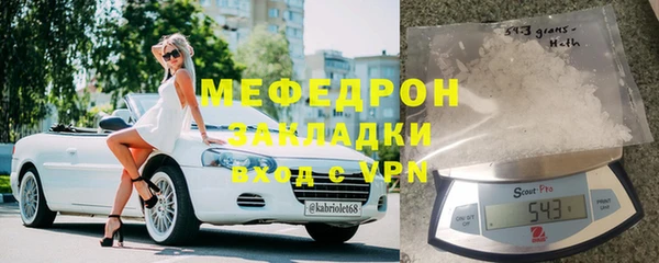 PSILOCYBIN Волоколамск