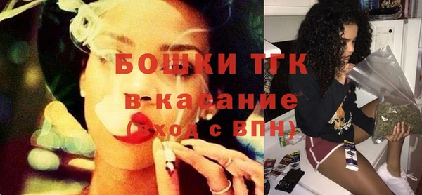 MESCALINE Верхний Тагил