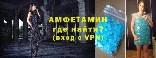 меф VHQ Волосово