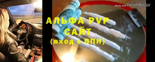 меф VHQ Волосово