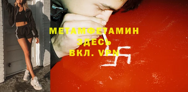 меф VHQ Волосово