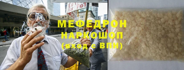 амфетамин Верхнеуральск