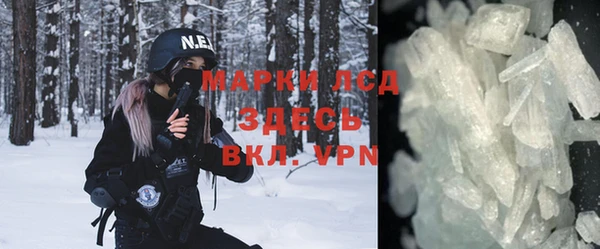 амфетамин Верхнеуральск