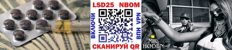 нарко площадка Telegram  наркота  Володарск  ЛСД экстази ecstasy 