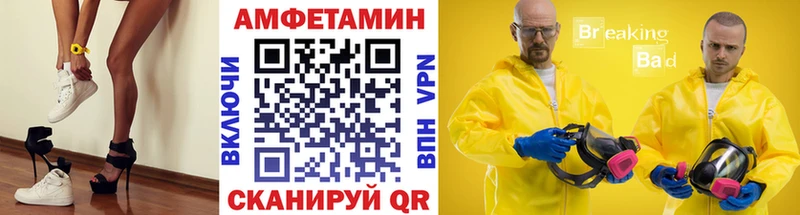 МЕТАМФЕТАМИН винт  Володарск 