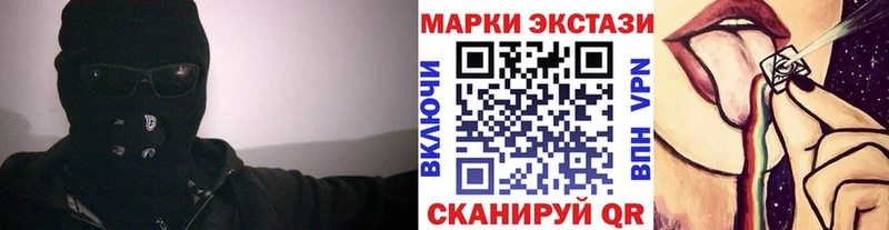 Марки 25I-NBOMe 1500мкг  Володарск 