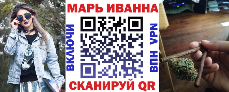 Бошки Шишки Bruce Banner Володарск